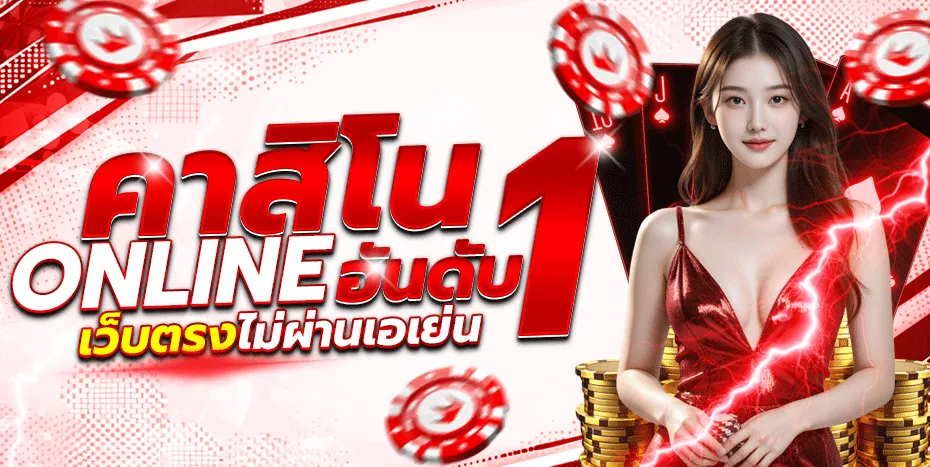 หวยลาว 2 ตัว บาทละ เท่า ไหร่
